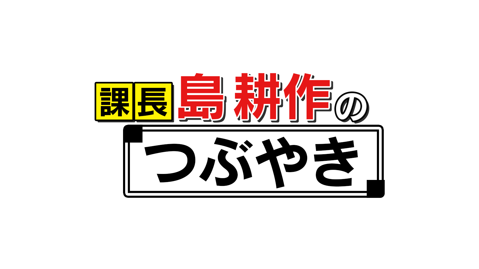 麻布プラザ