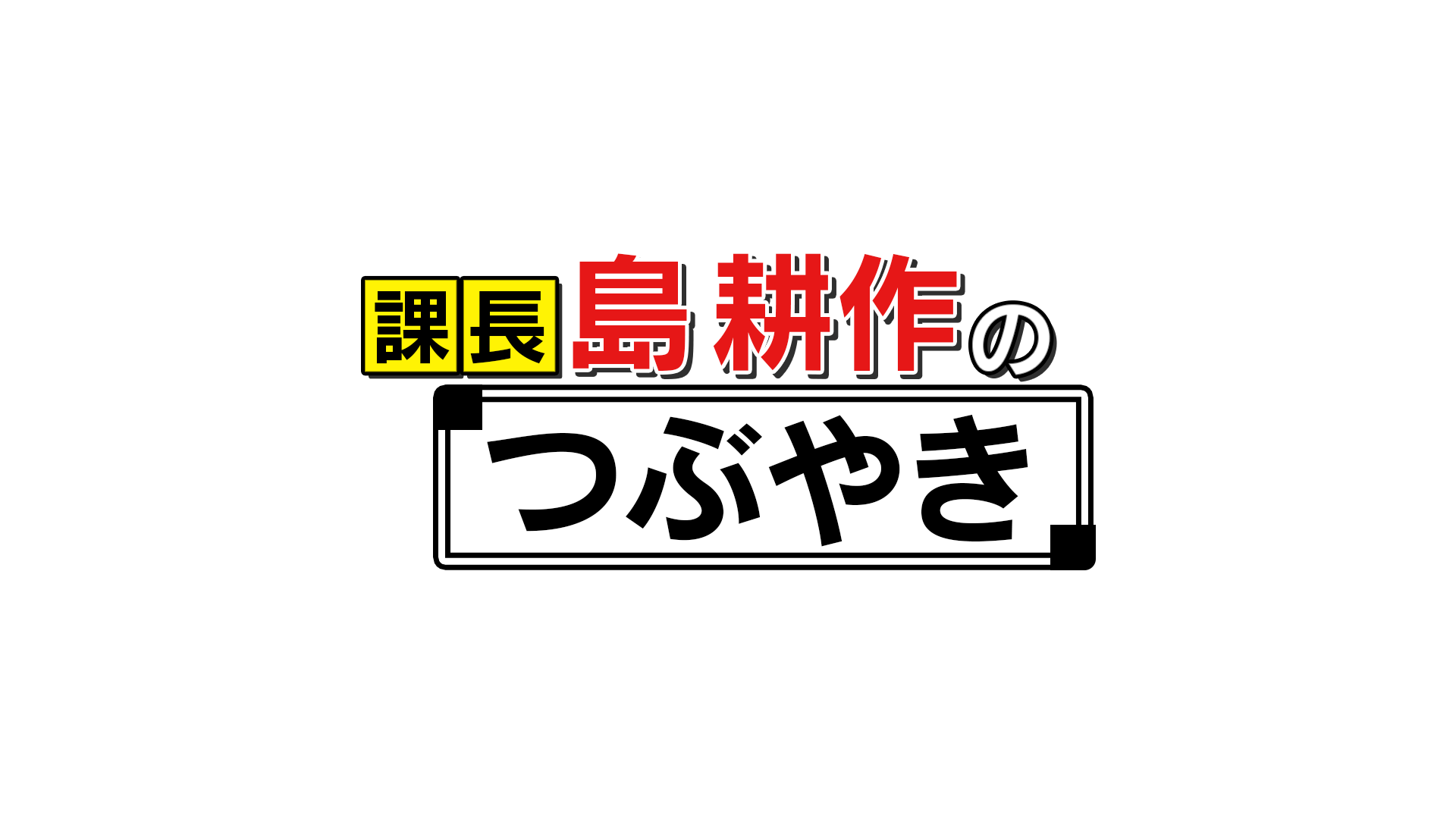 麻布プラザ